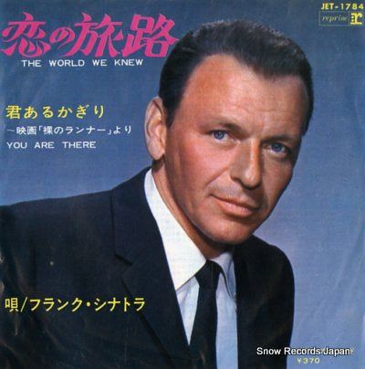 SINATRA, FRANK the world we knew JET-1784