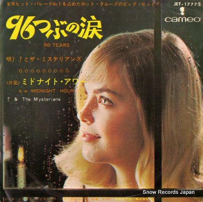 ?(QUESTION MARK) AND THE MYSTERIANS 96 tears JET-1777