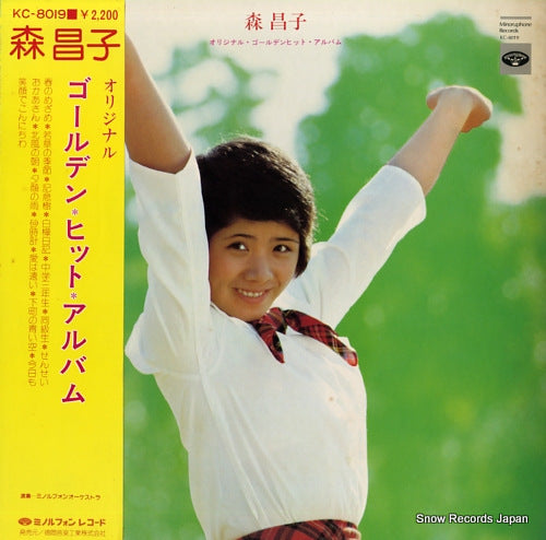 MORI, MASAKO original golden hit album KC-8019