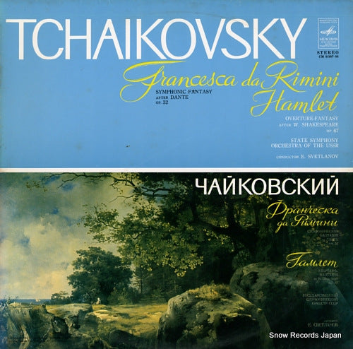 SVETLANOV, EVGENI tchaikovsky; francesca da rimini CM01987-88