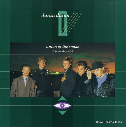 DURAN DURAN union of the snake 12EMI5429