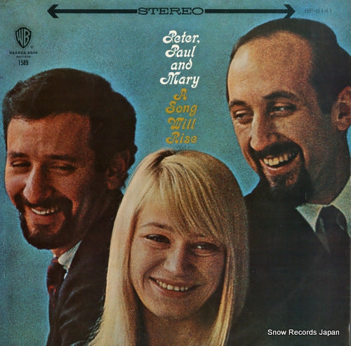 PETER, PAUL AND MARY a song will rise BP-8141