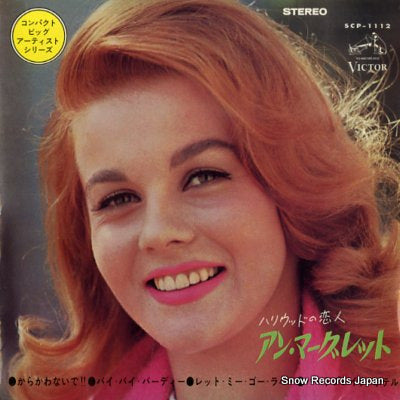 ANN-MARGRET sweet heart in hollywood SCP-1112
