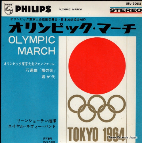 LIJNSCHOOTEN olympic march SFL-3052