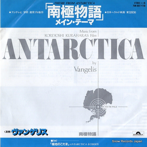 VANGELIS theme from antarctica 7DM0087