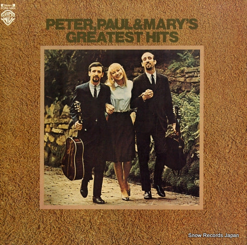 PETER, PAUL AND MARY peter, paul & mary's greatest hits FCPA-1001