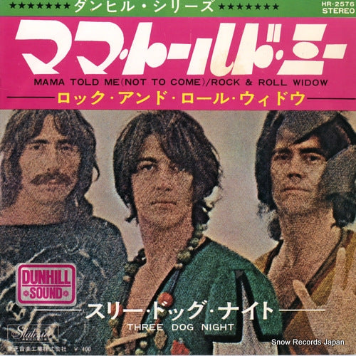 THREE DOG NIGHT mama told me(not to come) HR-2576