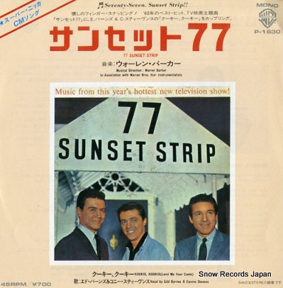 BARKER, WARREN 77 sunset strip P-1630