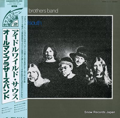 ALLMAN BROTHERS BAND, THE idlewild south 23MM0093