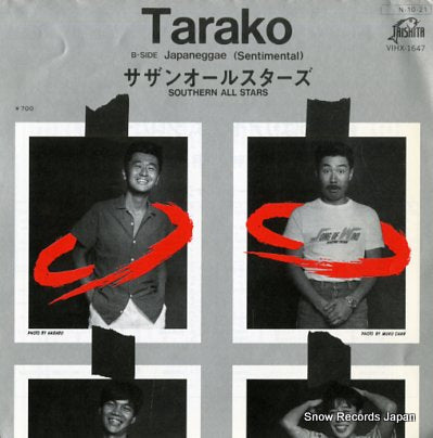 SOUTHERN ALL STARS tarako VIHX-1647