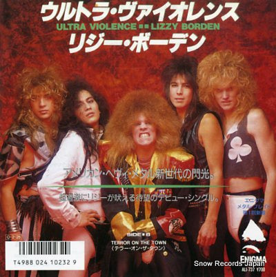 LIZZY BORDEN ultra violence ALI-737