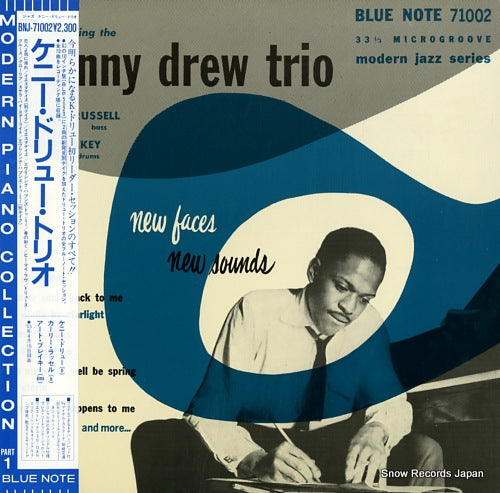 DREW, KENNY introducing the kenny drew trio BNJ-71002