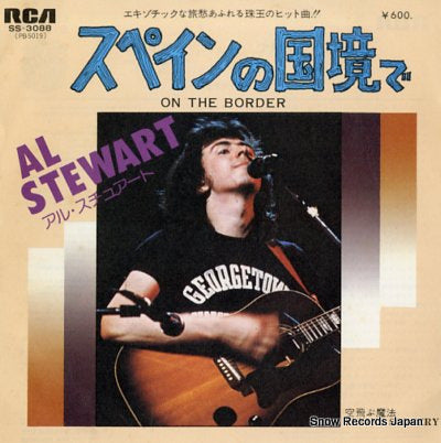 STEWART, AL ont the border SS-3088