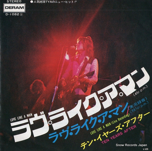 TEN YEARS AFTER love like a man D-1082