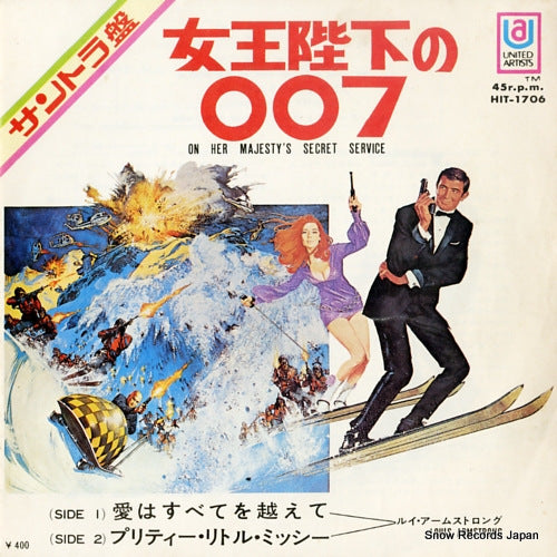 ARMSTRONG, LOUIS we have all the time in the world HIT-1706