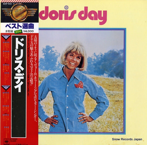 DAY, DORIS doris day 40AP1655-6