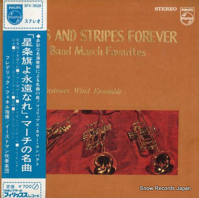 FENNELL, FREDERICK brass band march favorites SFX-3528