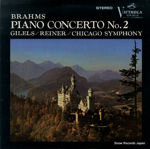 GILELS, EMIL brahms; piano concerto no.2 SUP-2016