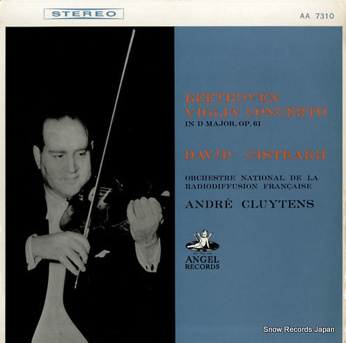 OISTRAKH, DAVID beethoven; violin concerto in d major AA7310