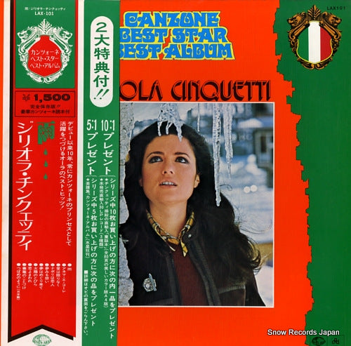 CINQUETTI, GIGLIOLA canzone best star best album LAX101