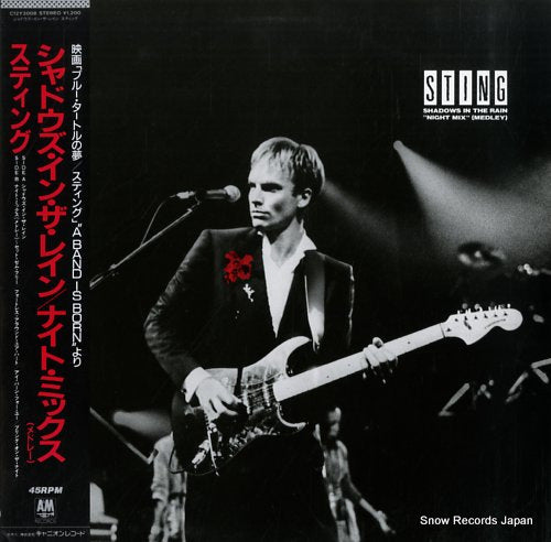 STING shadows in the rain / night mix (medley) C12Y3008
