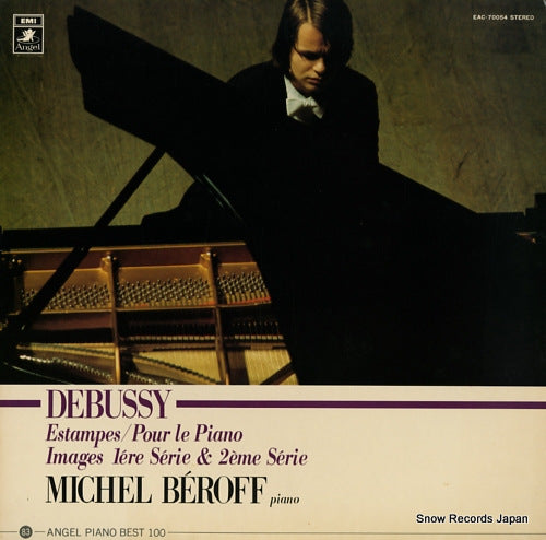 BEROFF, MICHEL debussy; estampes / pour le piano EAC-70054