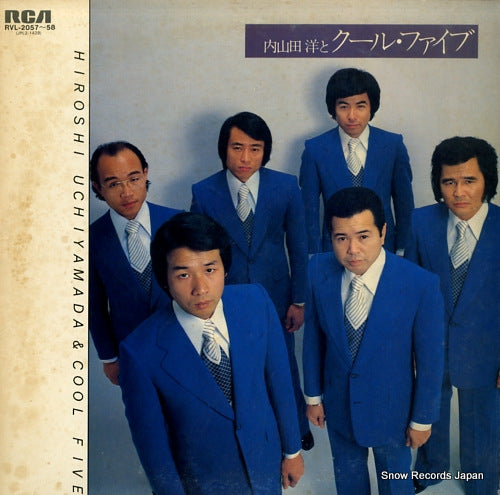 UCHIYAMADA, HIROSHI, AND COOL FIVE star best hit collection RVL-2057-58