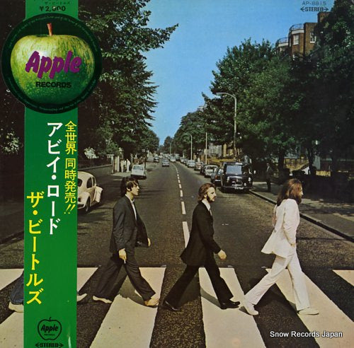 BEATLES, THE abbey road AP-8815