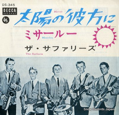 SURFARIS, THE movin DS-345
