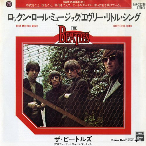 BEATLES, THE rock and roll music EAR-20249