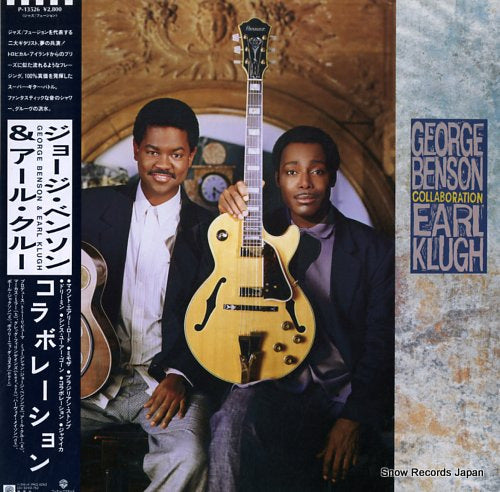 BENSON, GEORGE, AND EARL KLUGH collaboration P-13526