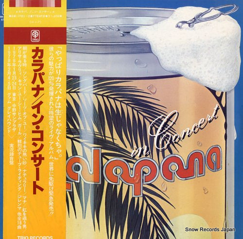 KALAPANA in concert AW-3001-2