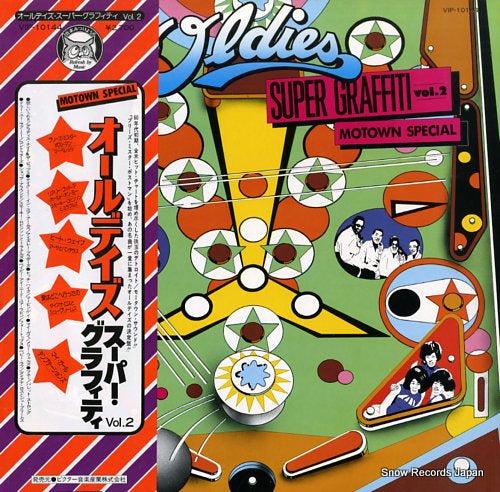 V/A oldies super graffiti vol.2 VIP-10144