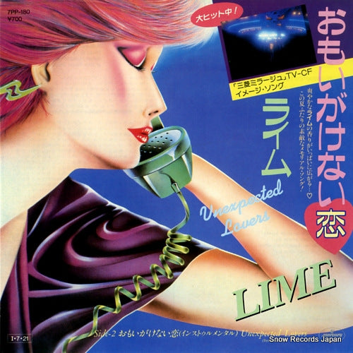 LIME unexpected lovers 7PP-180