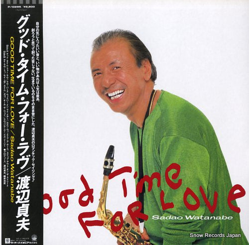 WATANABE, SADAO good time for love P-13295