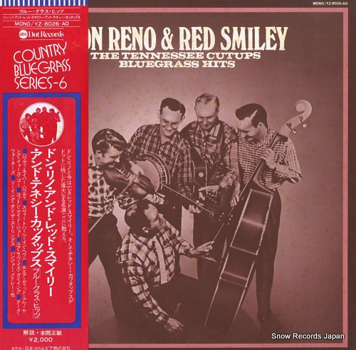 RENO, DON, AND RED SMILEY bluegrass hits YZ-8026-AO
