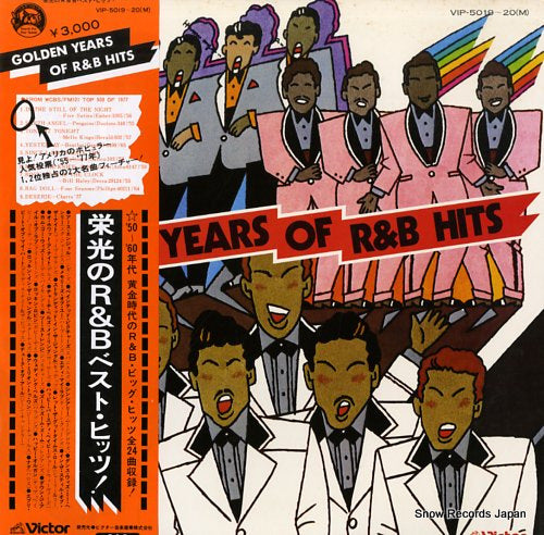 V/A golden years of r&b hits VIP-5019-20(M)
