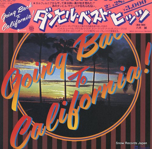 V/A going back to california / best of dunhill sounds YW-8021-2-AB