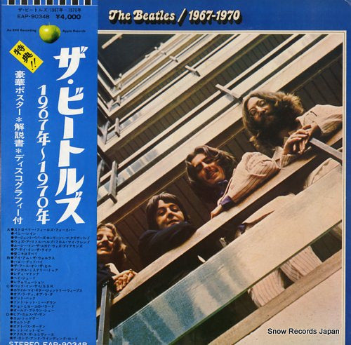 BEATLES, THE 1967-1970 EAP-9034B
