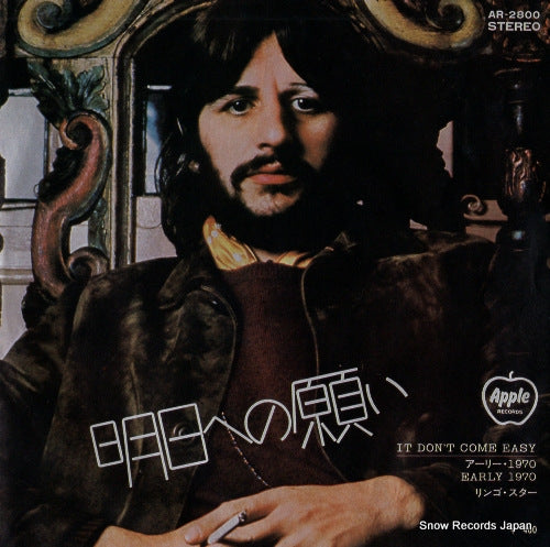 STARR, RINGO it don't come easy AR-2800