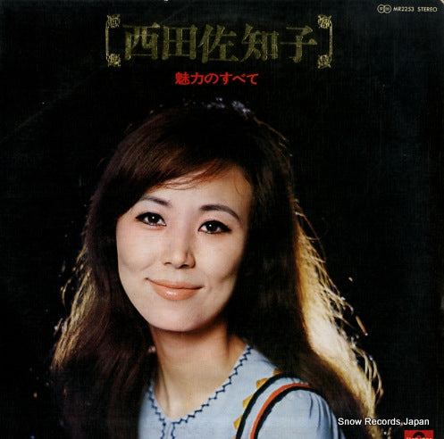 NISHIDA, SACHIKO miryoku no subete MR2253
