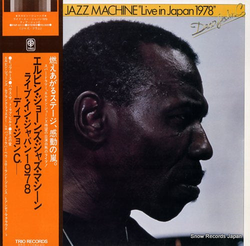 JONES, ELVIN live in japan 1978 dear john c PAP-9111