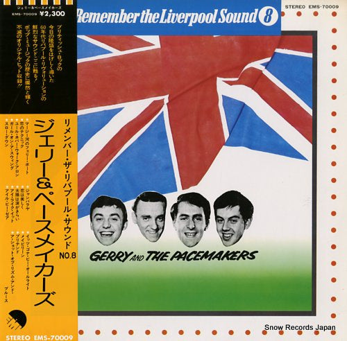 GERRY AND THE PACEMAKERS gerry and the pacemakers EMS-70009