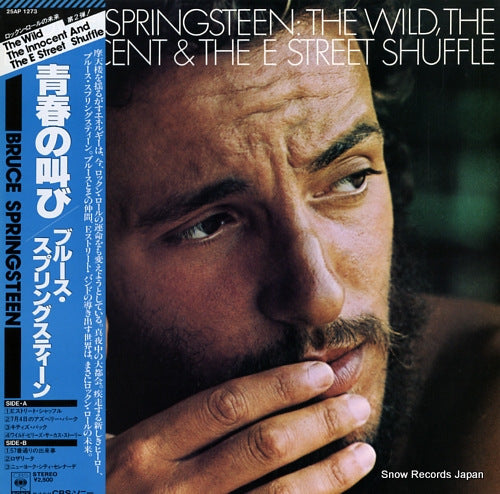 SPRINGSTEEN, BRUCE the wild, the innocent & the e street shuffle 25AP1273