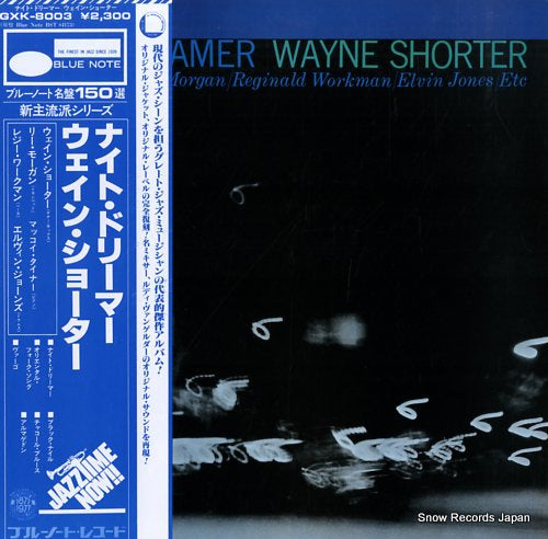 SHORTER, WAYNE night dreamer GXK-8003