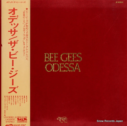 BEE GEES, THE odessa MW9061