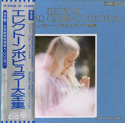 SAITO, HIDEMI electone popular grand collection TP-50038-42