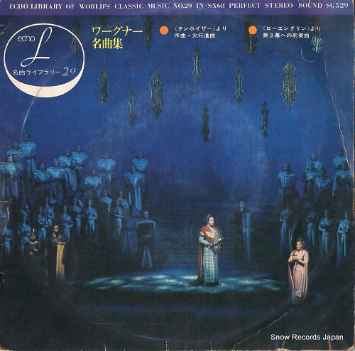 YAMAOKA, SHIGENOBU wagner; tannhauser SG529