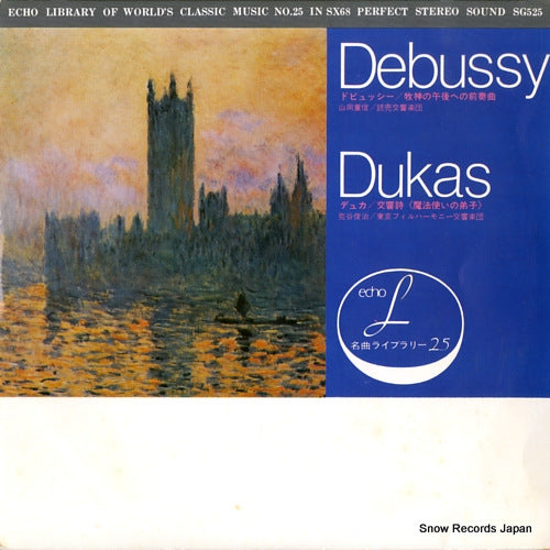 YAMAOKA, SHIGENOBU debussy; prelude a l'apres-midi d'un faune SG525