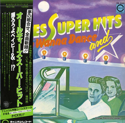 V/A oldies super hits do you wanna dance and YB-2106